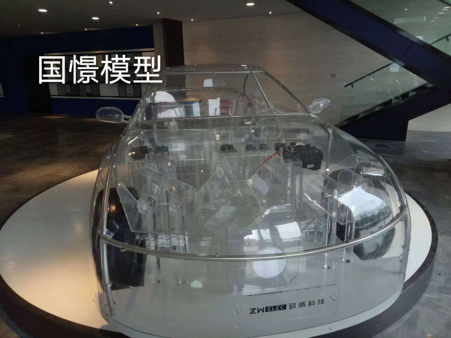 甘谷县透明车模型